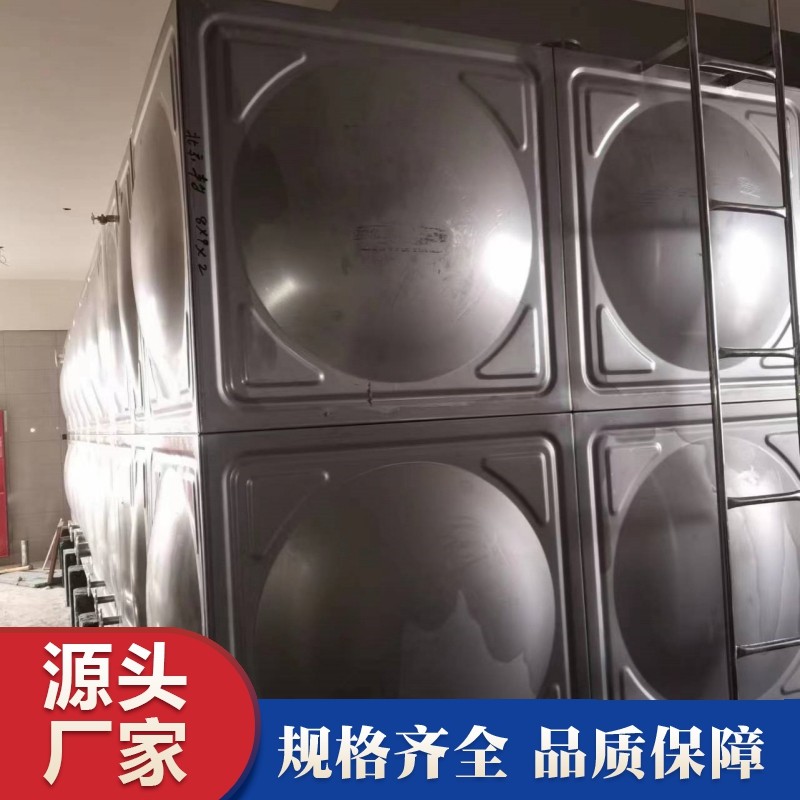 北京建工集團有限責任公司不銹鋼水箱項目